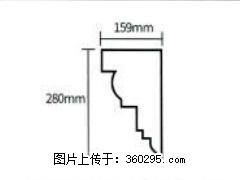 产品分解图型 - 檐口线，型号：SX311-YK-5，规格：159x280mm(5) - 南充三象EPS建材 nanchong.sx311.cc