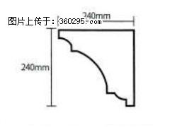 产品分解图型 - 檐口线，型号：SX311-YK-6，规格：240x240mm(6) - 南充三象EPS建材 nanchong.sx311.cc