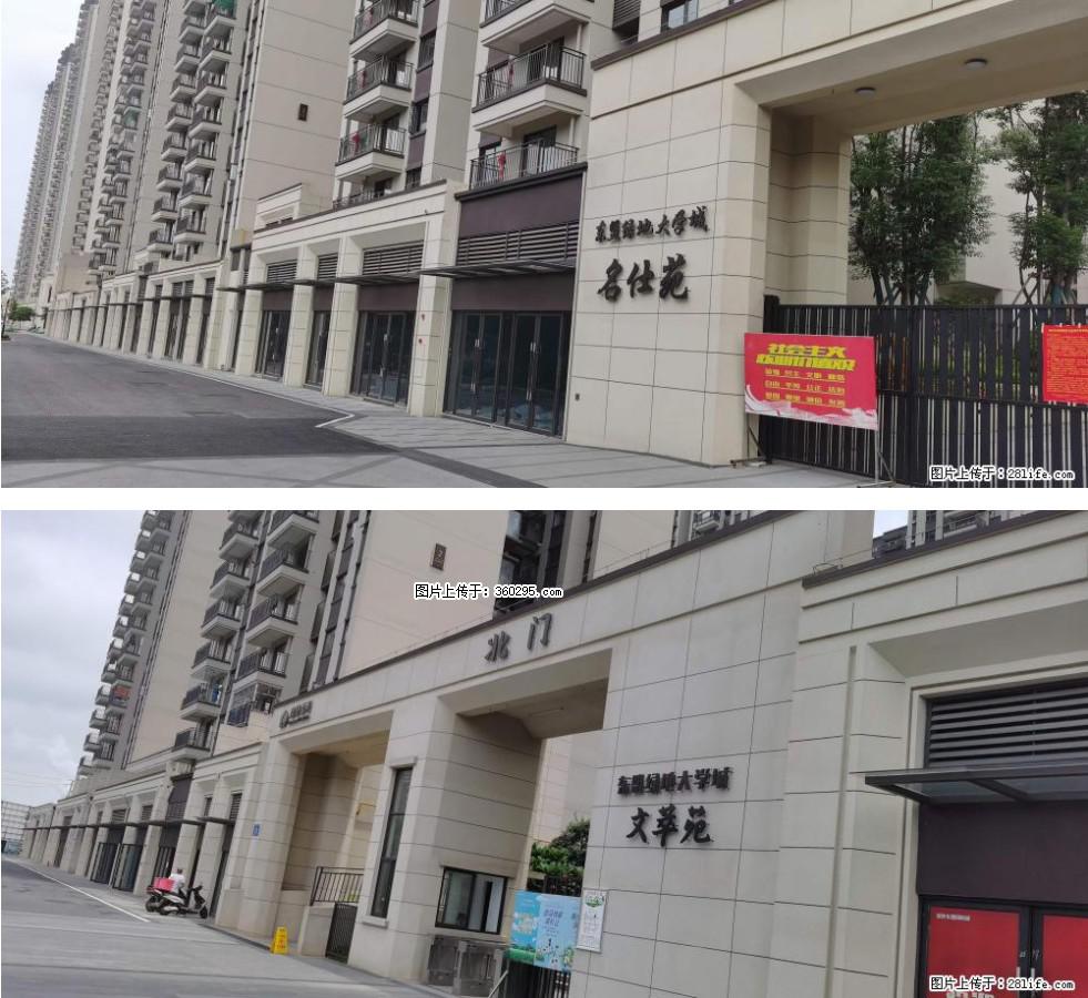 绿地东盟大学城 grc构件1(11) - 南充三象EPS建材 nanchong.sx311.cc